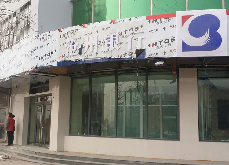 1529475423586117.jpg 金融系統(tǒng).jpg